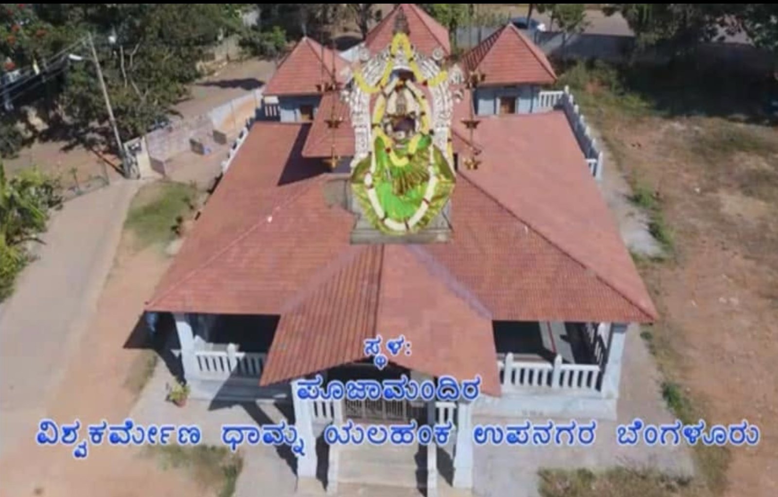 Shree Kalikamba Temple gallery photo 25